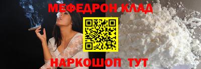 кристаллы Бугуруслан