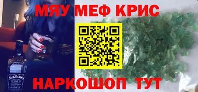 индика Будённовск