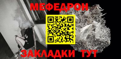 кристаллы Бугуруслан