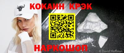 кристаллы Бугуруслан