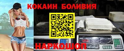 кристаллы Бугуруслан