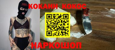 индика Будённовск