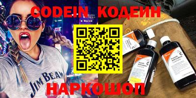 кристаллы Бугуруслан