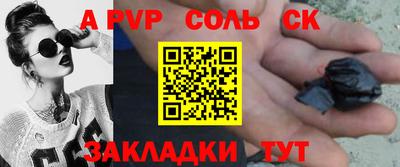 индика Будённовск