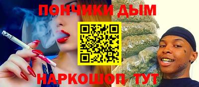 ALPHA PVP Бузулук