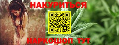 кристаллы Бугуруслан