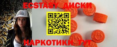 индика Будённовск