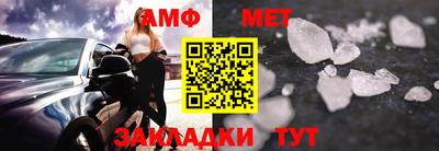 ALPHA PVP Бузулук