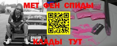 кристаллы Бугуруслан