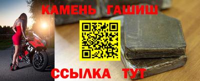 кристаллы Бугуруслан