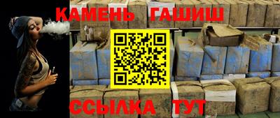 кристаллы Бугуруслан