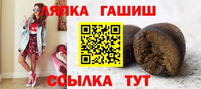 ALPHA PVP Бузулук