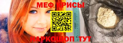 кристаллы Бугуруслан