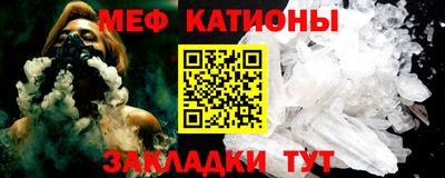 кристаллы Бугуруслан