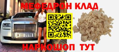 кристаллы Бугуруслан
