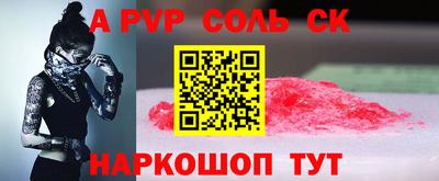 кристаллы Бугуруслан