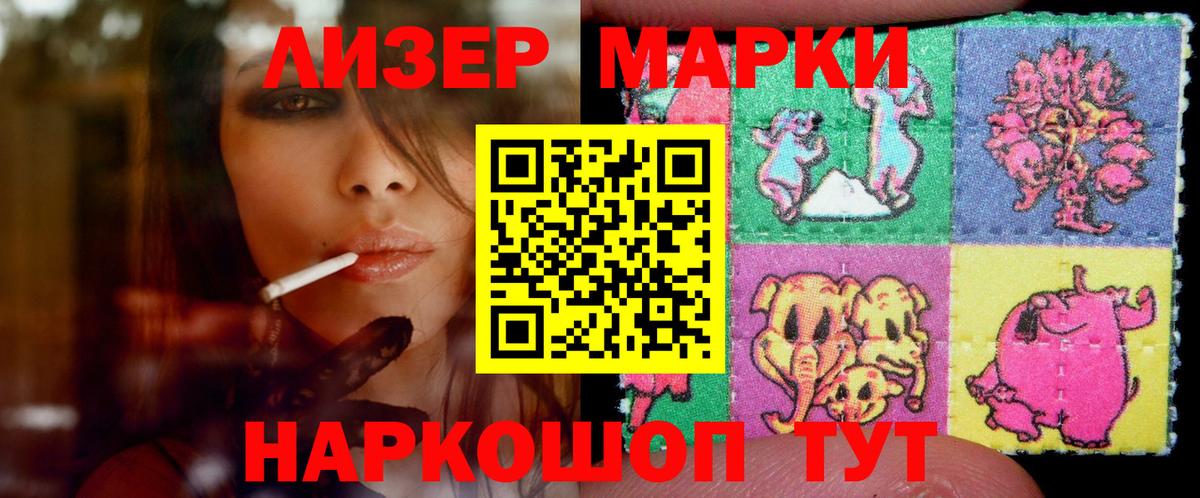 Лсд 25 экстази кислота Сургут