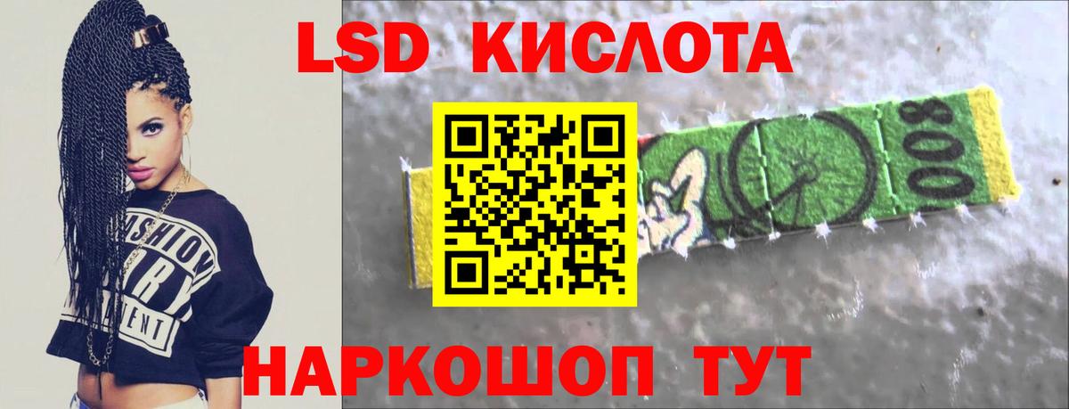 Сургут  Лсд 25 экстази кислота  ЛСД экстази ecstasy  Вход с VPN 