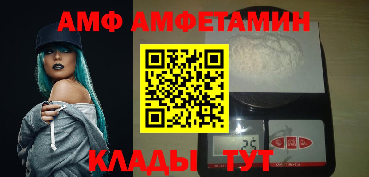 Сургут  МЕТАМФЕТАМИН витя  Вход с VPN 