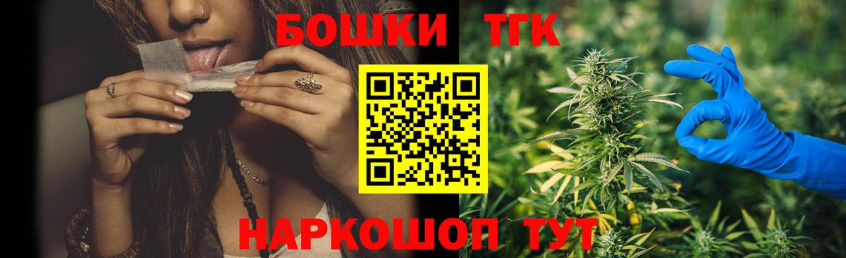 Марихуана сатива Сургут
