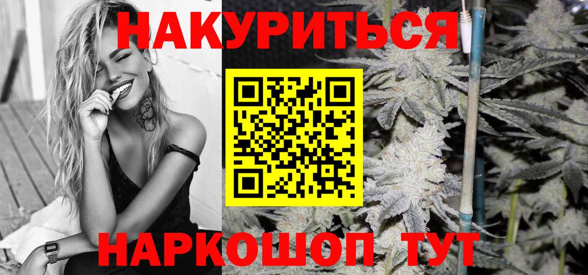 Марихуана THC 21%  Вход с VPN  Марихуана VHQ  Сургут 